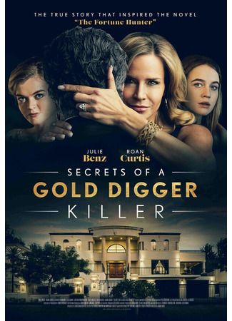 кино Gold Digger Killer 31.07.24