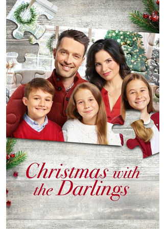 кино Рождество с любимыми (Christmas with the Darlings) 31.07.24