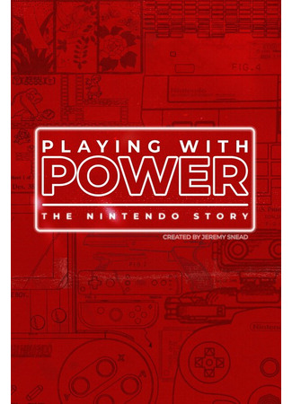 кино Игра с силой: История Nintendo (Playing with Power: The Nintendo Story) 31.07.24