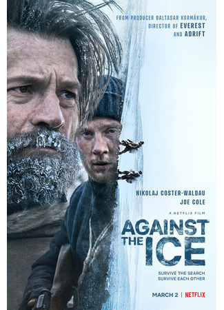 кино Борьба со льдом (Against the Ice) 31.07.24