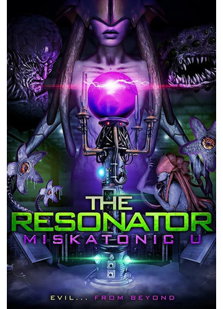 кино Резонатор: Мискатоникский Университет (The Resonator: Miskatonic U) 31.07.24