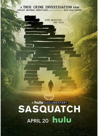 кино Бигфут (Sasquatch) 31.07.24