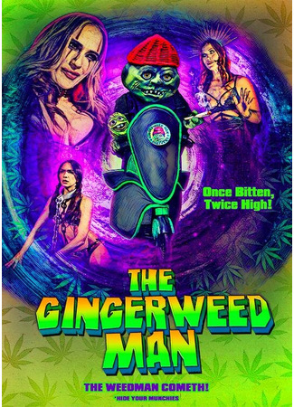 кино The Gingerweed Man 31.07.24