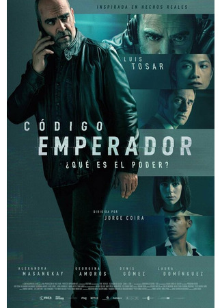 кино Код: Император (Código Emperador) 31.07.24