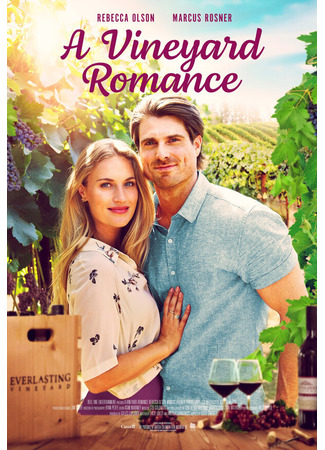 кино Любовь на винограднике (A Vineyard Romance) 31.07.24