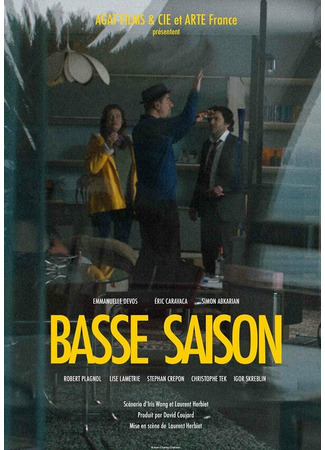 кино Basse Saison 31.07.24