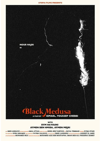 кино Черная медуза (Black Medusa) 31.07.24