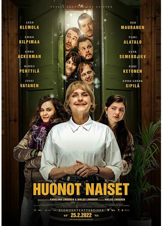 кино Huonot naiset 31.07.24