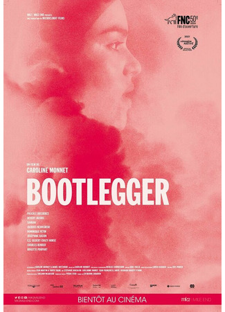 кино Бутлегер (Bootlegger) 31.07.24