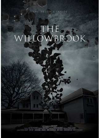 кино The Willowbrook 31.07.24