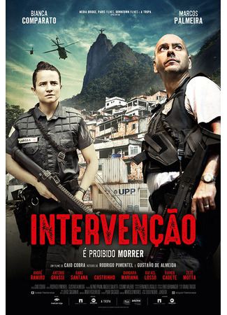 кино Intervenção, É Proibido Morrer 31.07.24