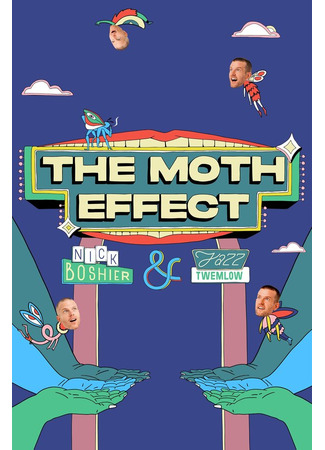 кино The Moth Effect 31.07.24