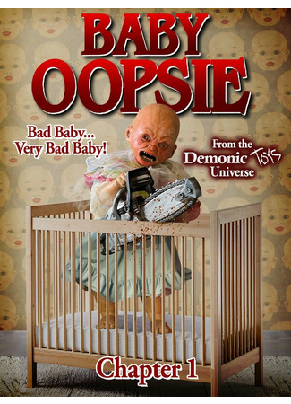 кино Baby Oopsie 31.07.24