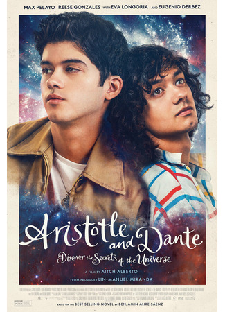 кино Аристотель и Данте раскрывают тайны Вселенной (Aristotle and Dante Discover the Secrets of the Universe) 31.07.24