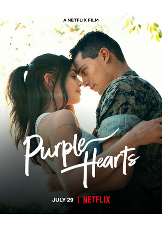 кино Пурпурные сердца (Purple Hearts) 31.07.24