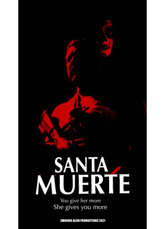 кино Santa Muerte 31.07.24