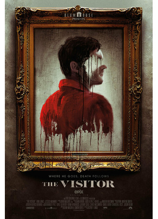 кино Посетитель (2022) (The Visitor) 31.07.24