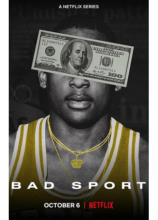 кино Неспортивный интерес (Bad Sport) 31.07.24