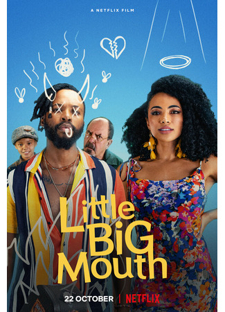 кино Бедокур (Little Big Mouth) 31.07.24