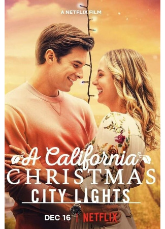 кино Рождество в Калифорнии: Огни большого города (A California Christmas: City Lights) 31.07.24