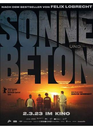 кино Солнце и бетон (Sonne und Beton) 31.07.24