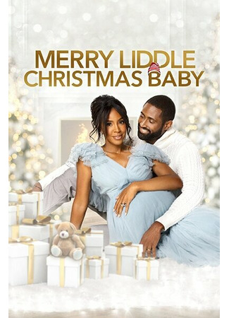 кино Merry Liddle Christmas Baby 31.07.24