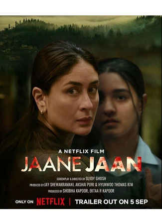 кино Преданность подозреваемого X (Jaane Jaan) 31.07.24