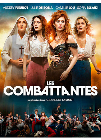 кино Женщины войны (Les combattantes) 31.07.24