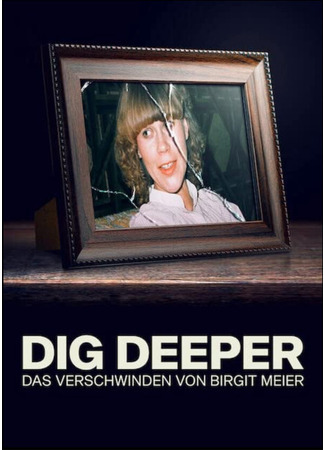 кино Докопаться до истины: Исчезновение Биргит Майер (Dig Deeper - Das Verschwinden von Birgit Meier) 31.07.24