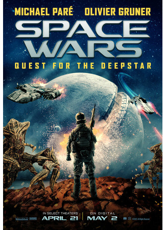 кино Space Wars: Quest for the Deepstar 31.07.24