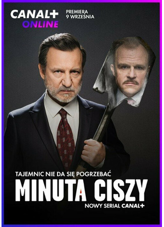 кино Minuta ciszy 31.07.24