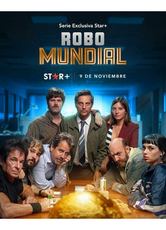 кино Robo mundial 31.07.24