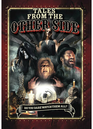 кино Tales from the Other Side 31.07.24