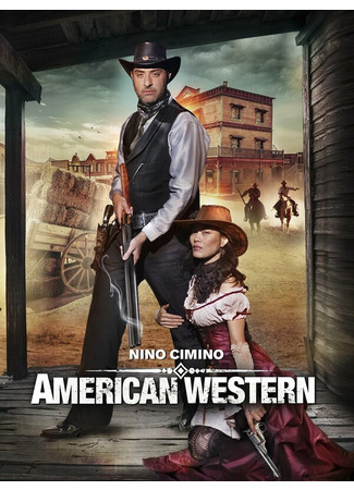 кино American Western 31.07.24