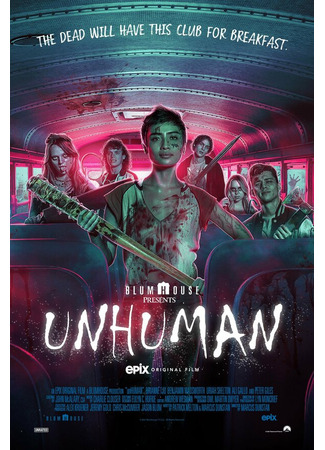 кино Нелюди (Unhuman) 31.07.24