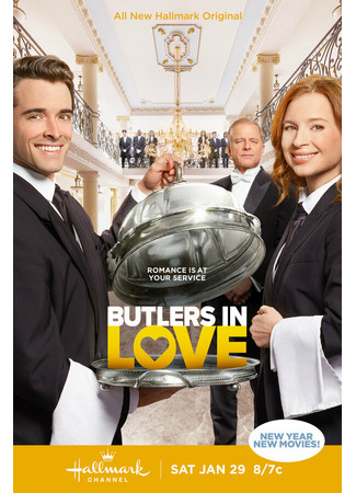 кино Влюблённые дворецкие (Butlers in Love) 31.07.24