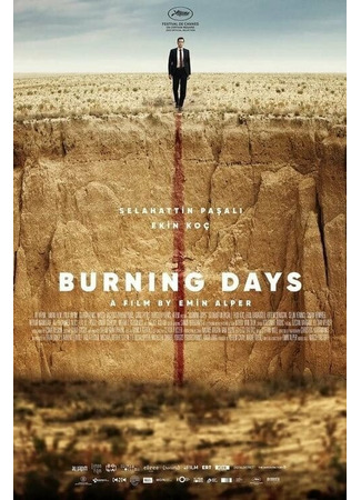 кино Пылающие дни (Burning Days: Kurak Günler) 31.07.24