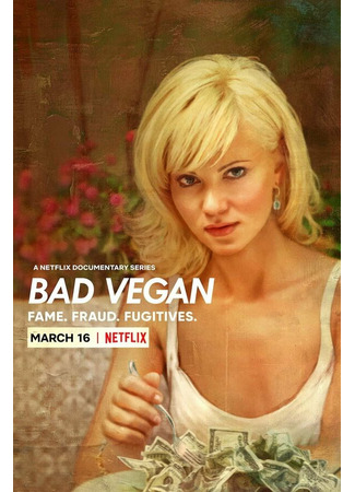 кино Bad Vegan: Fame. Fraud. Fugitives. 31.07.24