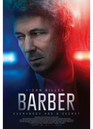 кино Барбер (Barber) 31.07.24