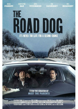 кино The Road Dog 31.07.24