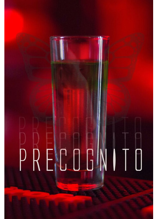 кино Precognito 31.07.24