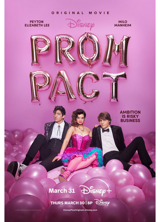 кино Соглашение на выпускной (Prom Pact) 31.07.24