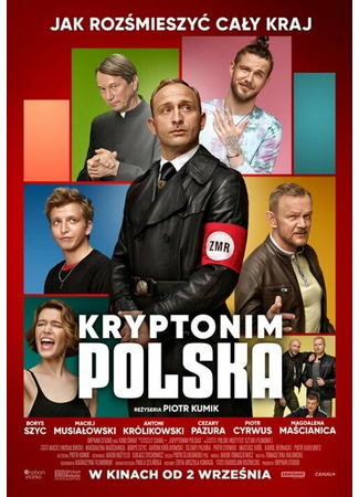 кино Kryptonim: Polska 31.07.24