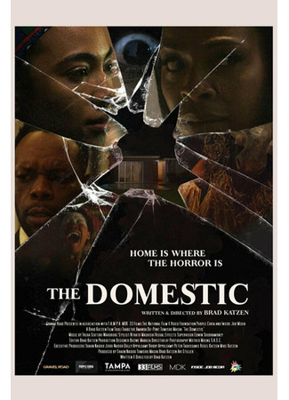 кино The Domestic 31.07.24