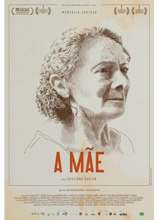 кино A Mãe 31.07.24