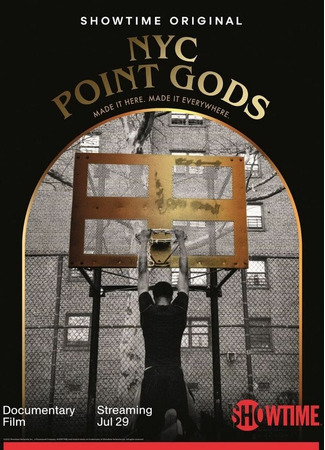 кино NYC Point Gods 31.07.24