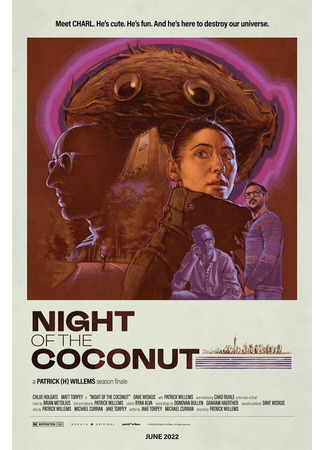 кино Night of the Coconut 31.07.24