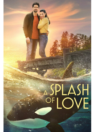 кино Всплеск любви (A Splash of Love) 31.07.24