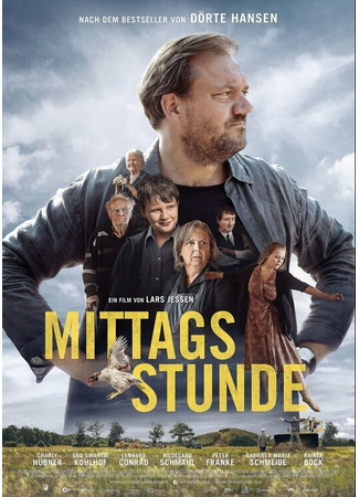 кино Mittagsstunde 31.07.24