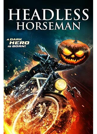 кино Всадник без головы (Headless Horseman) 31.07.24